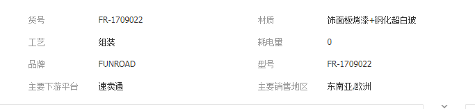 QQ截图20190822153636