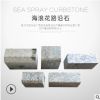 厂矿一体自产自销海浪花路沿石花岗岩路侧石侧平石锁边石市政专用