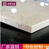 桂磊广西白大理石楼梯大理石台面定做门槛石天然板材意大利米黄石