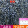 桂磊石业花岗岩龙皮绿石材橱柜台面大理石 家装石材石料 厂家定做