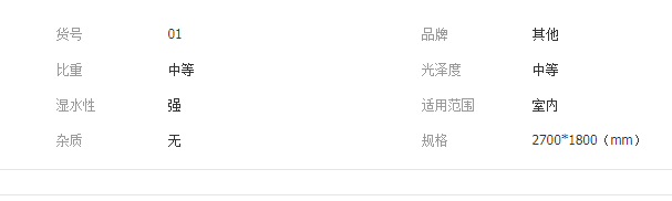 QQ截图20190828141442
