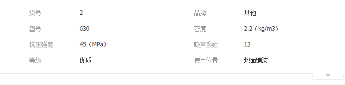 QQ截图20190828141558