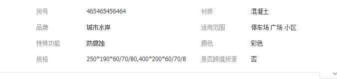 QQ截图20190828141703