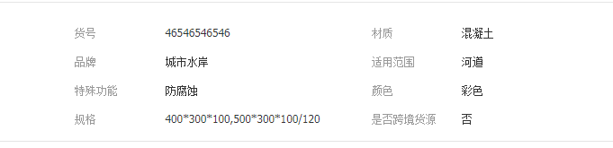 QQ截图20190828141825