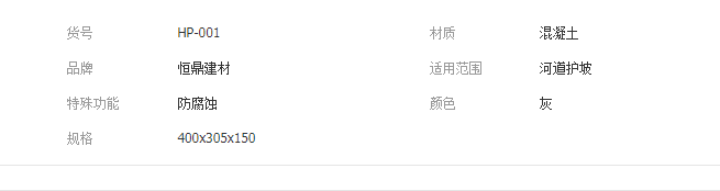 QQ截图20190828141958