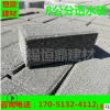 200*100*60多规格市政广场砖 生态透水砖 海绵城市透水砖