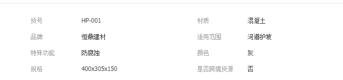 QQ截图20190828142126
