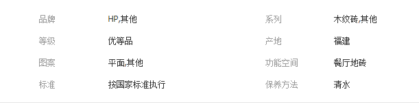 QQ截图20190828142358