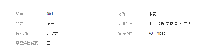 QQ截图20190828142914