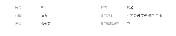 QQ截图20190828142956
