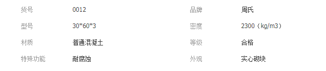 QQ截图20190828143034