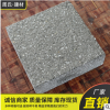 厂家直销芝麻黑仿石砖PC砖 荔枝面混凝土砖 PC砖芝麻黑广场仿石砖
