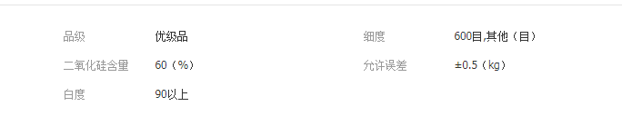QQ截图20190829160110