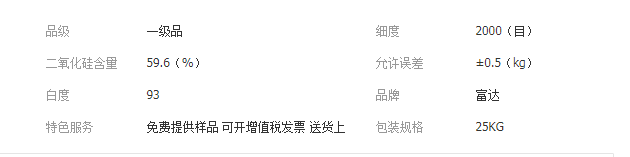 QQ截图20190829160158