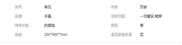 QQ截图20190829160329