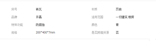 QQ截图20190829160410