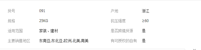 QQ截图20190829160837