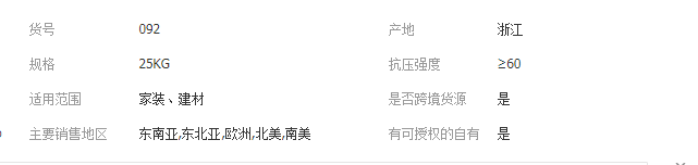 QQ截图20190829160920