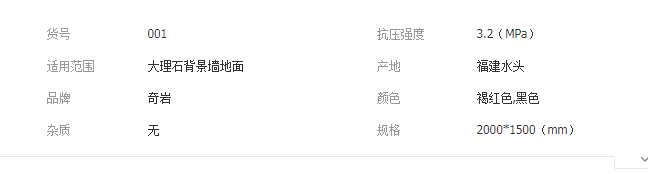 QQ截图20190829161223