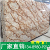 热带金麻石材厂家直销生产加工异型石材石材花岗岩价格石材花岗岩