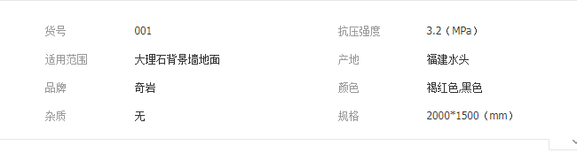 QQ截图20190829161318