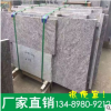 海蓝宝石材图片大理石石材价格石材产地花岗岩石材价格石材效果图