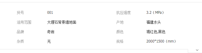 QQ截图20190829161355