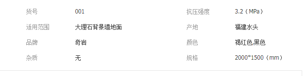 QQ截图20190829161435