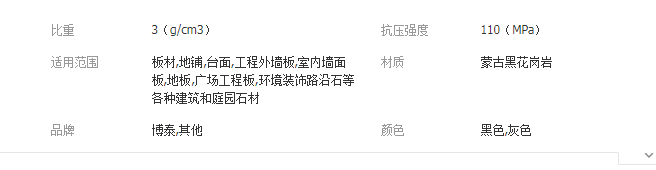 QQ截图20190829161607