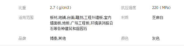 QQ截图20190829161644
