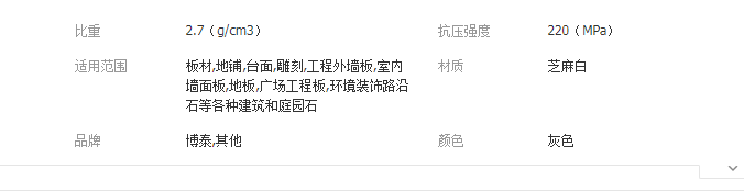 QQ截图20190829161747