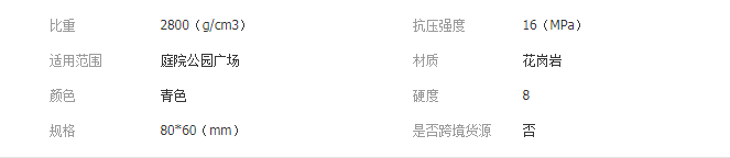 QQ截图20190829161921