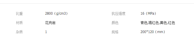 QQ截图20190829161959