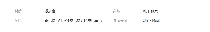 QQ截图20190829162153
