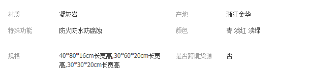 QQ截图20190829162235