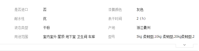 QQ截图20190829163012
