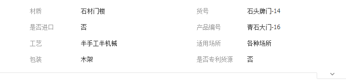 QQ截图20190829163733