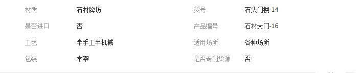QQ截图20190829163812