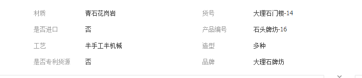 QQ截图20190829163904