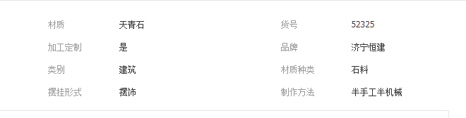 QQ截图20190829164033