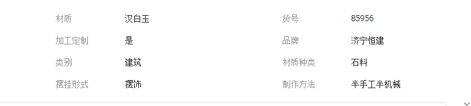 QQ截图20190829164124