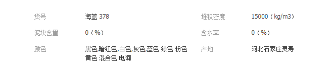 QQ截图20190829164432