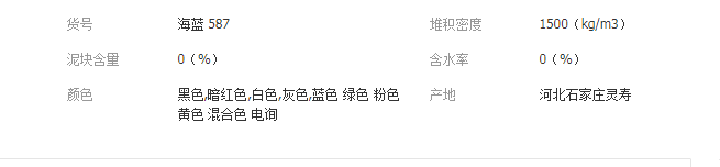 QQ截图20190829164507