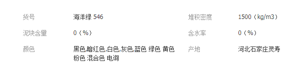 QQ截图20190829164542