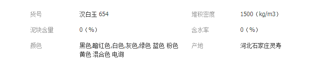QQ截图20190829164619