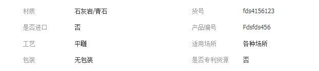 QQ截图20190829164811