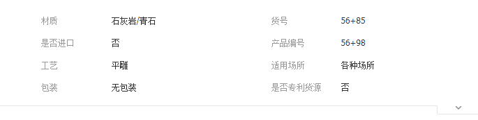 QQ截图20190829164848
