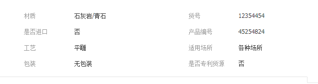 QQ截图20190829164924