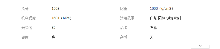 QQ截图20190829165045