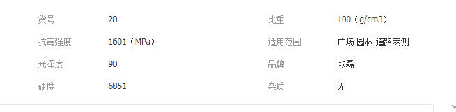 QQ截图20190829165203